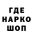 ГАШ гарик Ani will