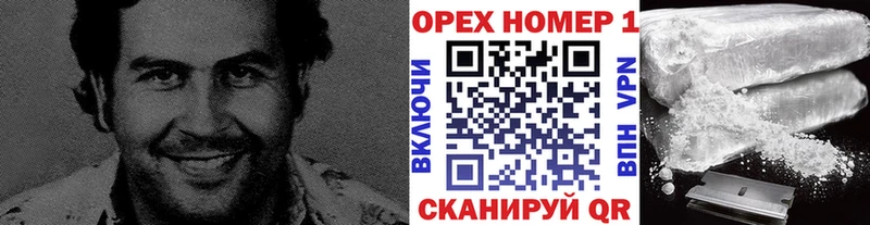 Кокаин FishScale Гатчина