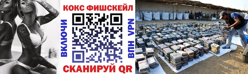 Кокаин 99%  купить наркотик  Гатчина 