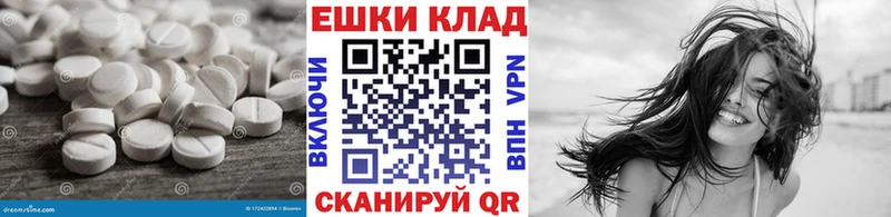 Экстази 99%  Гатчина 