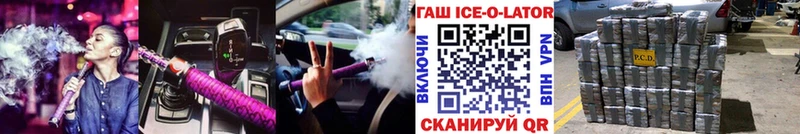 Гашиш 40% ТГК  Гатчина 