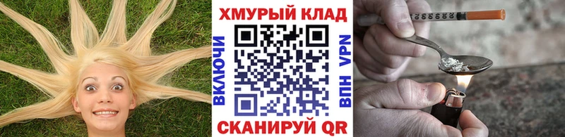 Героин Афган  маркетплейс состав  Гатчина 