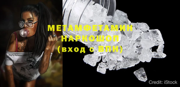 марихуана Верхний Тагил