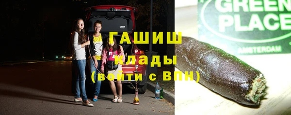 трава Верхнеуральск
