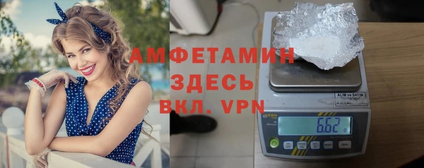 спиды Верея