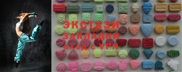 трава Верхнеуральск