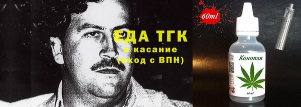 марихуана Верхний Тагил