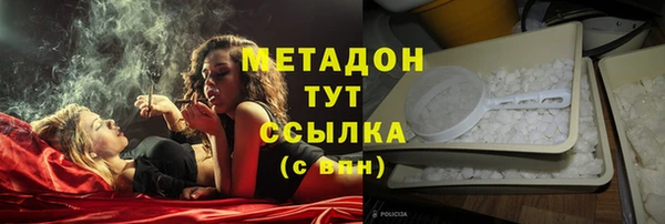 спиды Верея