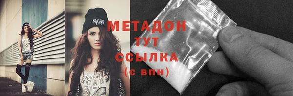 марихуана Верхний Тагил