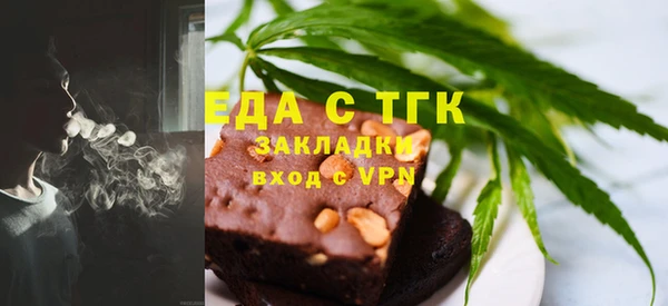 трава Верхнеуральск