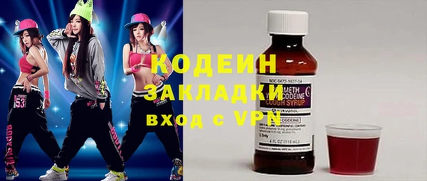 марихуана Верхний Тагил