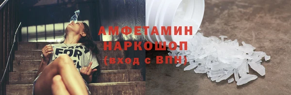 трава Верхнеуральск