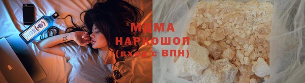 спиды Верея