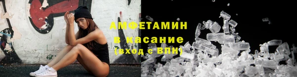 трава Верхнеуральск