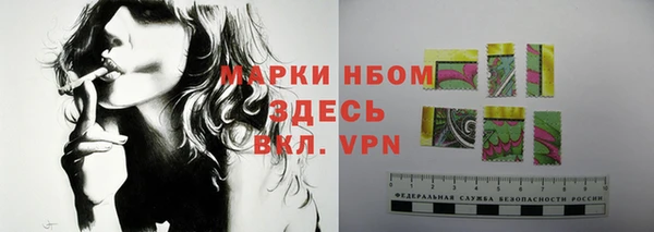 трава Верхнеуральск