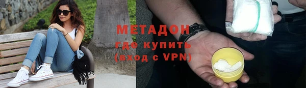 спиды Верея