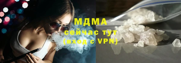 спиды Верея