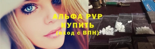 марихуана Верхний Тагил