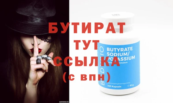 спиды Верея