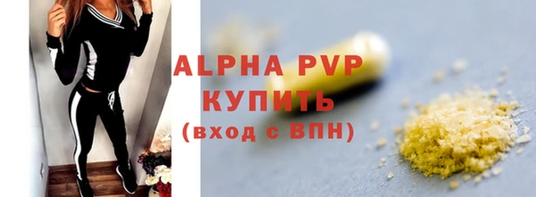 трава Верхнеуральск