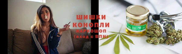 марихуана Верхний Тагил