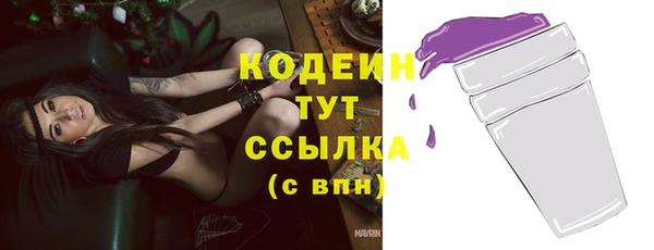 трава Верхнеуральск