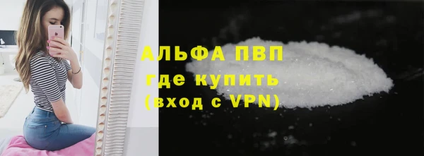 трава Верхнеуральск