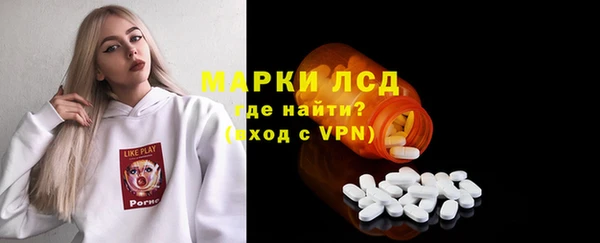 трава Верхнеуральск
