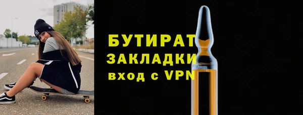 спиды Верея