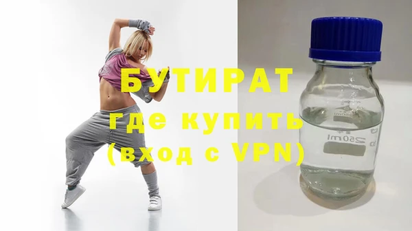 спиды Верея