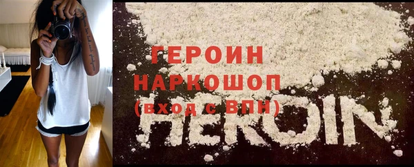 марихуана Верхний Тагил