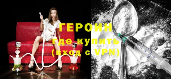 трава Верхнеуральск