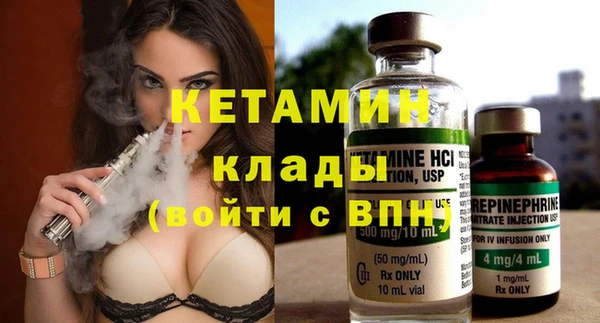 марихуана Верхний Тагил