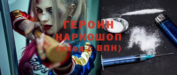трава Верхнеуральск