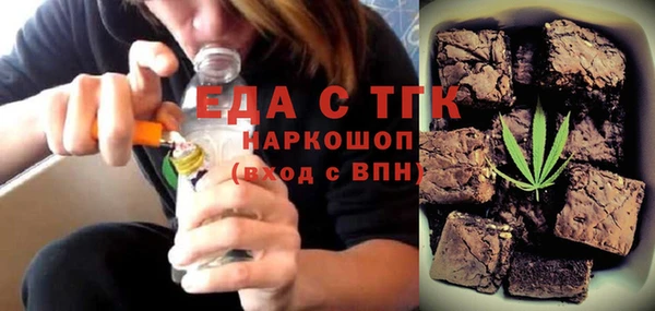 марихуана Верхний Тагил