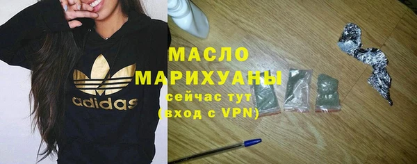 трава Верхнеуральск