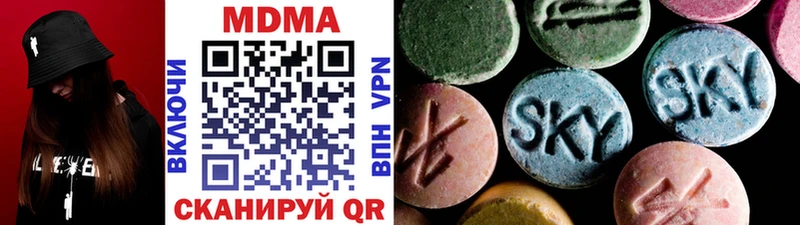 MDMA crystal  Гатчина 