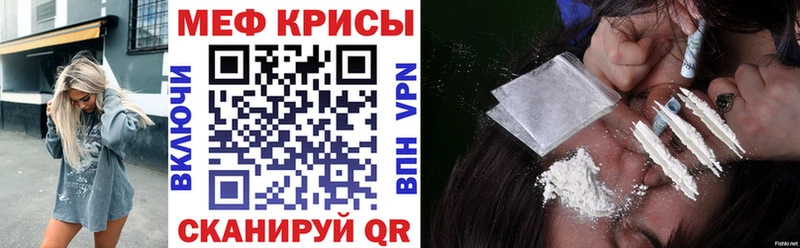 Меф VHQ  Гатчина 