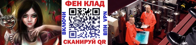 ОМГ ОМГ рабочий сайт  Гатчина  МЕТАМФЕТАМИН Декстрометамфетамин 99.9% 