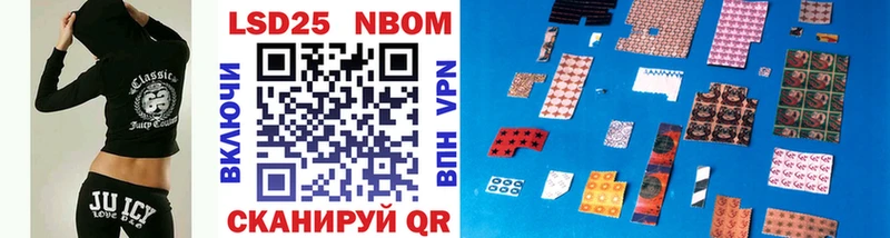 продажа наркотиков  Гатчина  Марки NBOMe 1500мкг 