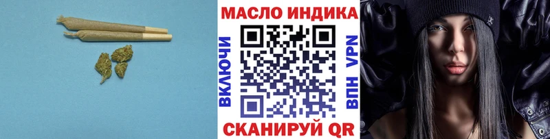 Дистиллят ТГК жижа  KRAKEN   Гатчина  наркотики 